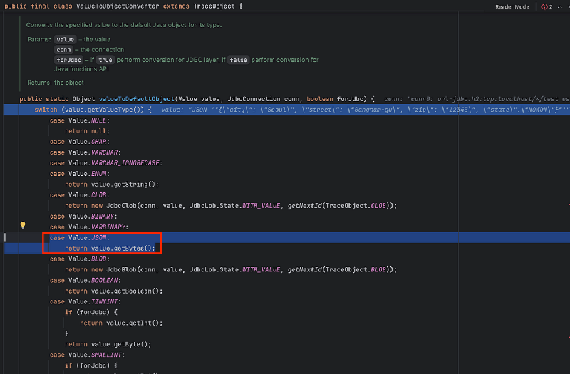 H2 Driver 내부에 있는 ValueToObjectConverter