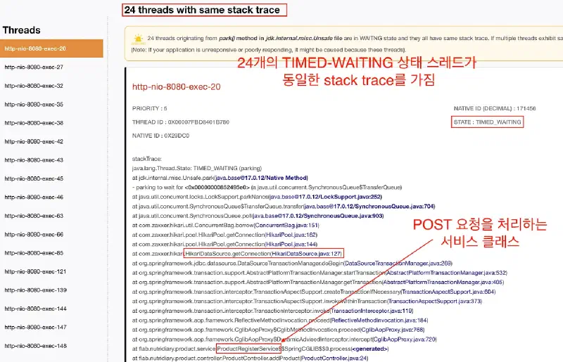 timed-waiting 스레드 2